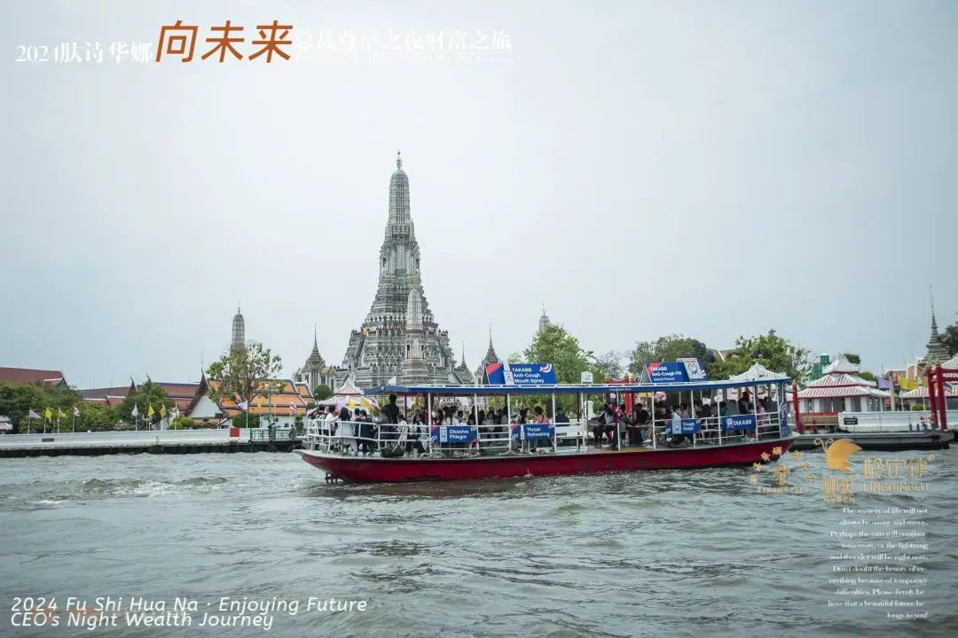 泰國0.png
